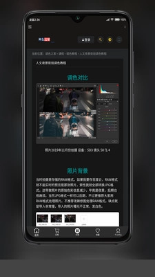 滤镜之家图2