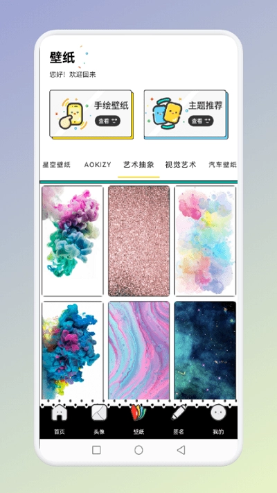 凤凰朋克图2