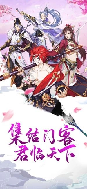 狄仁杰之神都探案图1