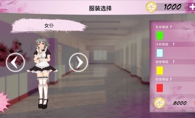 卡哇伊传奇汉化版(1)