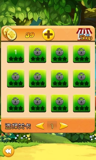 宝石爱消除1