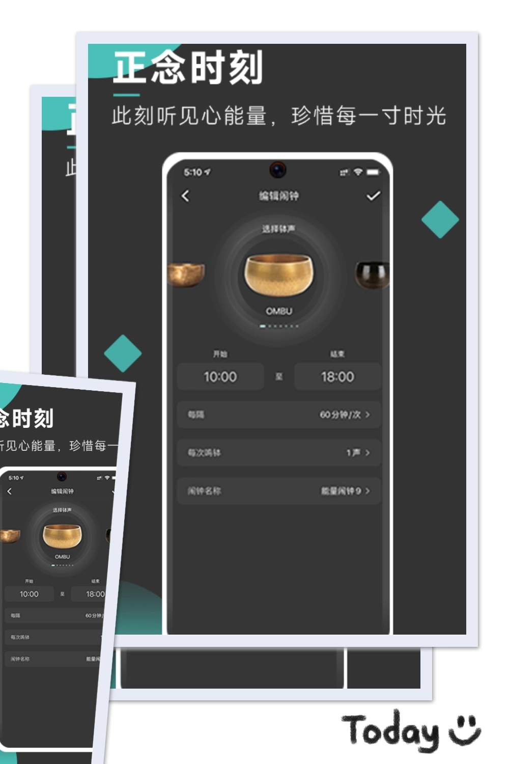 以静
