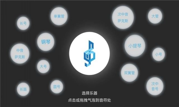乐意音乐图2