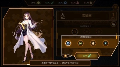 赛博蜂巢中文版(2)