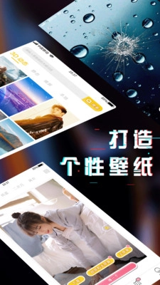 动态主题壁纸