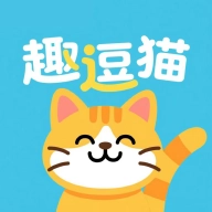 趣逗猫短剧免费版