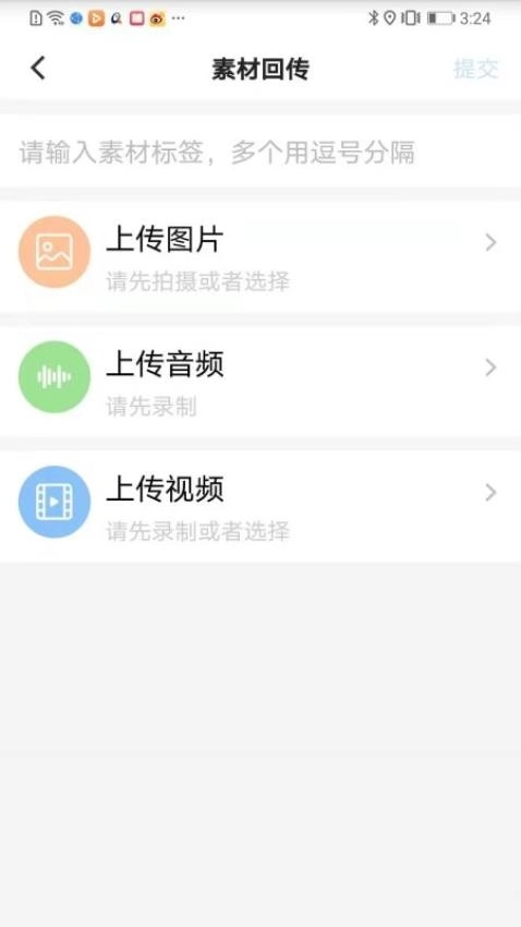 观海星辰