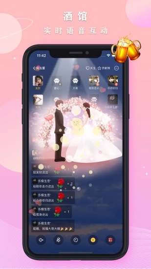 星空之遇2025