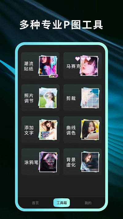 灵犀相机2025(4)