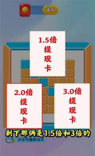 快乐人生红包版2
