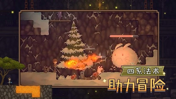 炼金与魔法安卓版图1