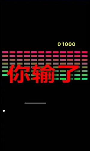 海兔打击快游戏图3