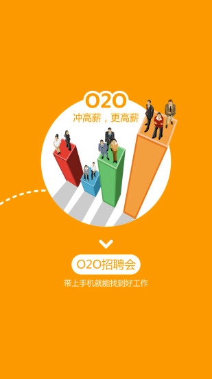 百城求职宝图5