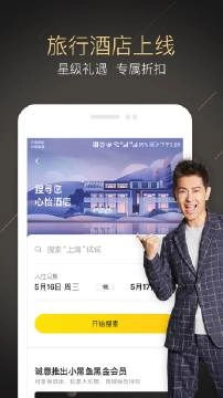 小黑鱼安卓版1