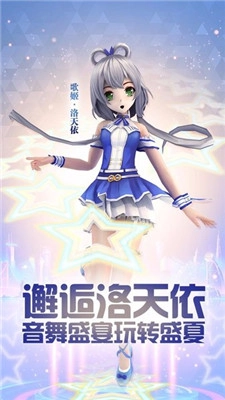梦幻恋舞国际服(3)