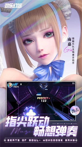 劲乐幻想最新版图1
