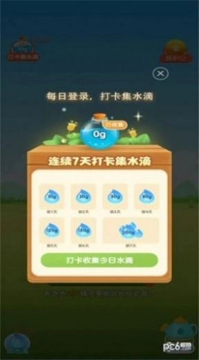 玄乐果园