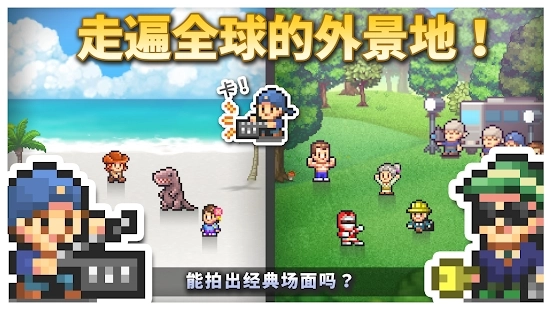电影工坊物语图1