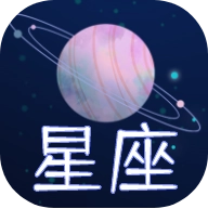 星座狗