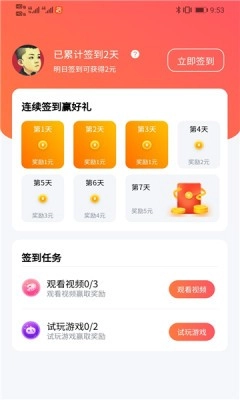 多趣游戏图3