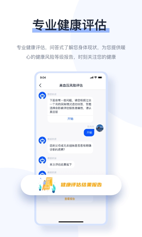 麒盛数据(3)