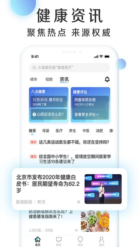慧康云联-图5