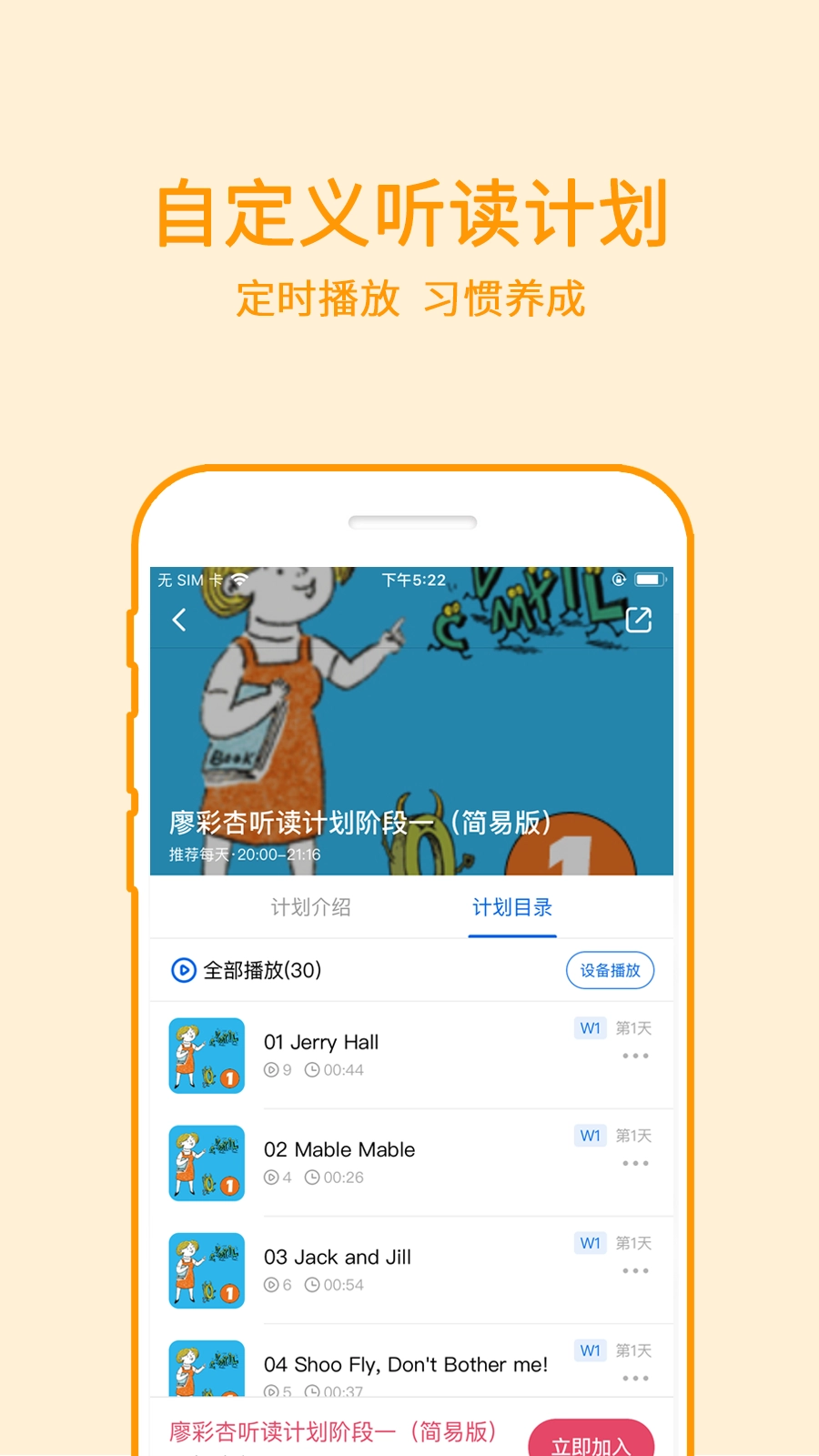 哈里启蒙图3