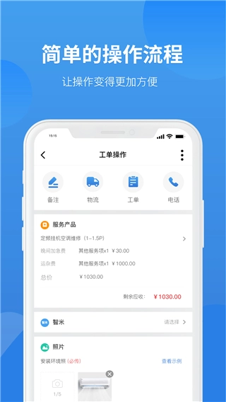 啄木鸟工程师(1)