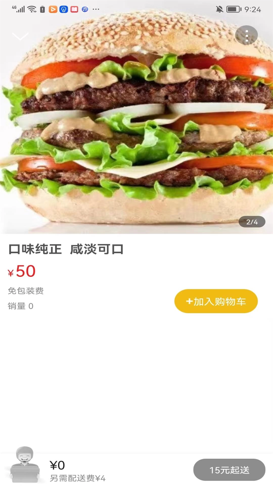 怀宁同城截图3