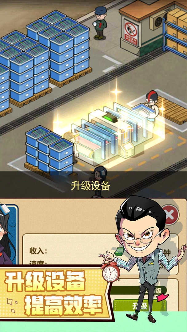 年年有渔图4