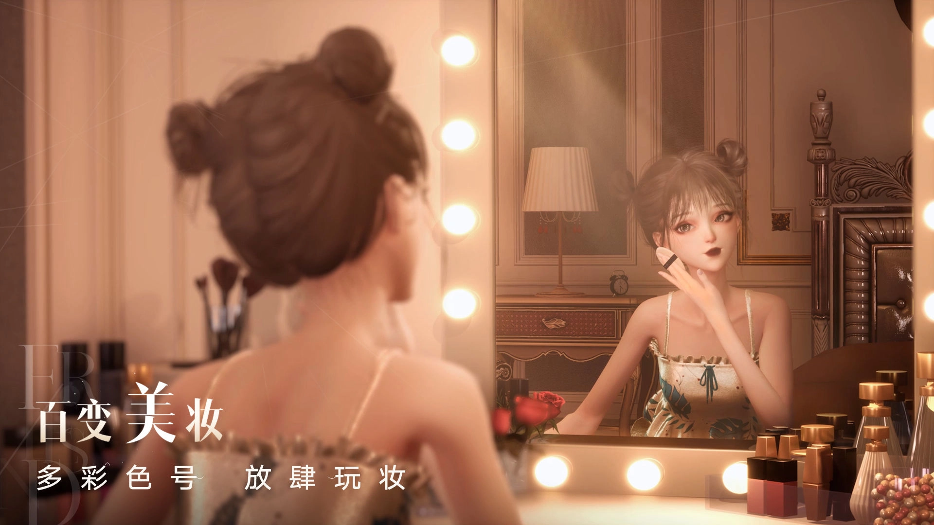 以闪亮之名新马服(1)