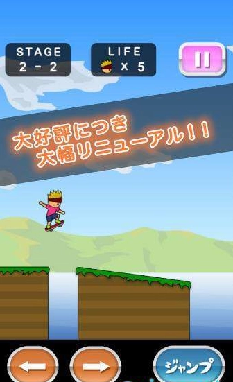 托尼的滑板游戏-图3