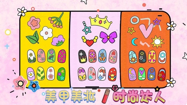 童话美甲制作梦工厂图3