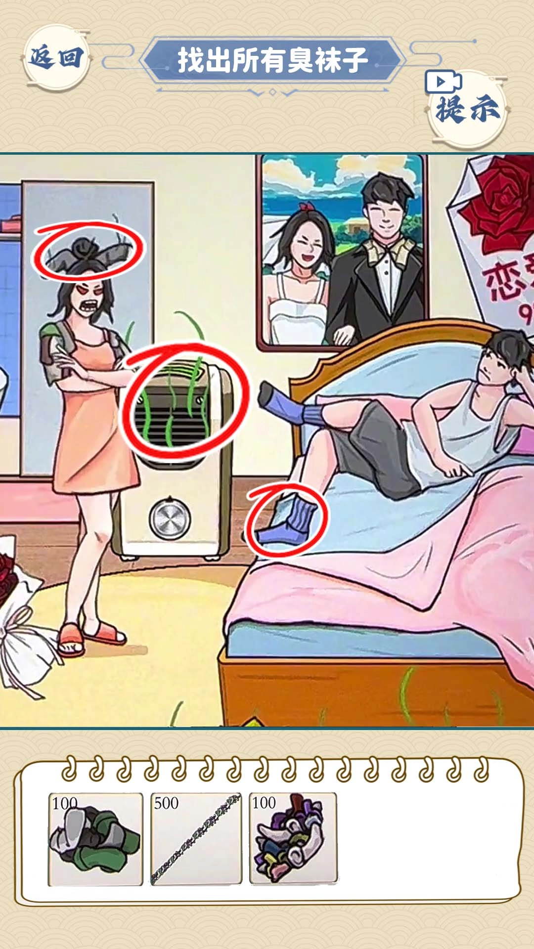 冤种情侣挑战(4)