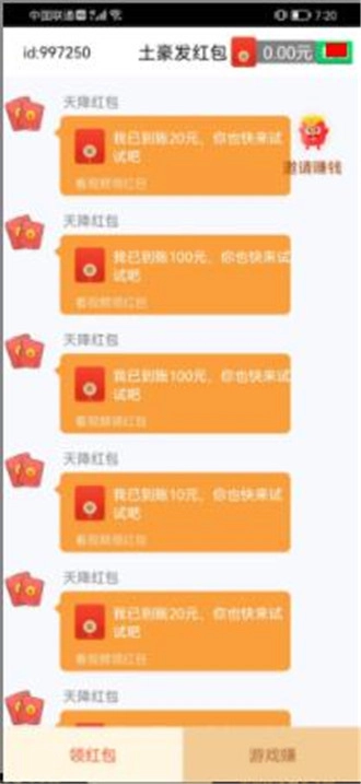 翡翠聚宝盆 1