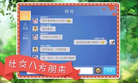 连连消大作战手机版图1