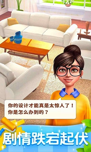 连连看达人 1