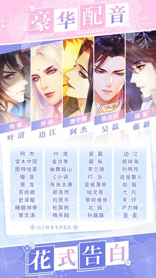 恋世界(4)