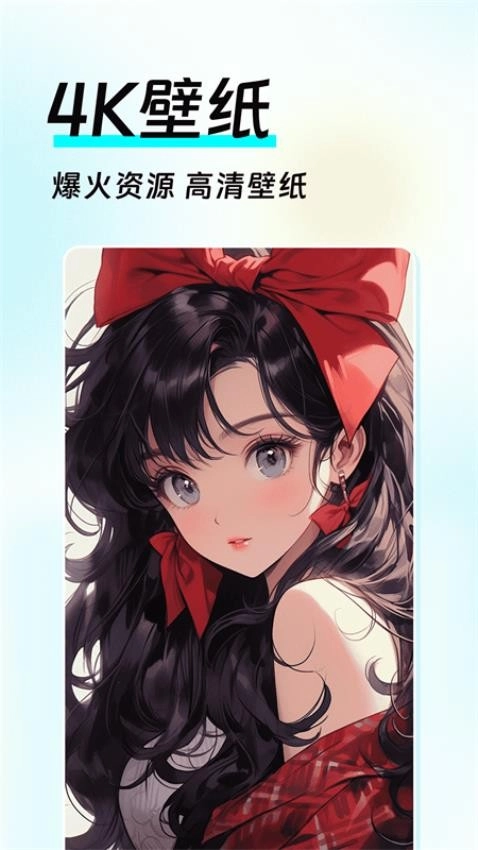 全局透明皮肤免费版
