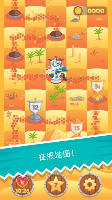 骑士拯救女王(4)