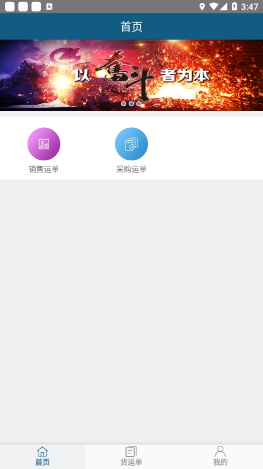 涟钢物流监控图2