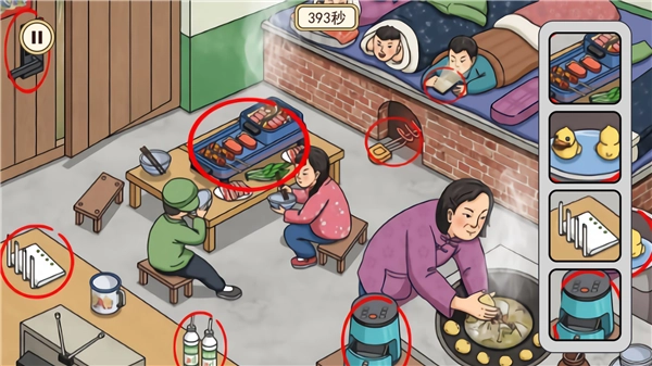 情侣搞笑大作战截图2