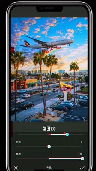 koloro滤镜君免费版截图1