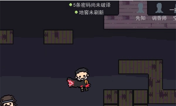 像素第五人格图1