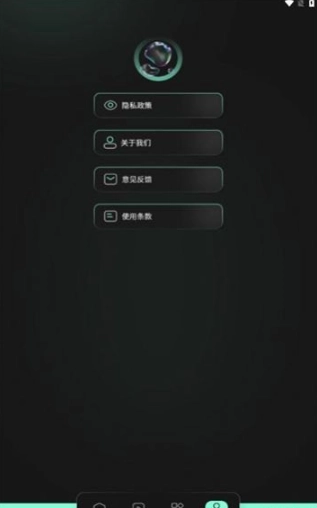 豹剪