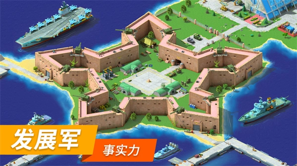 特大城市手机版图5