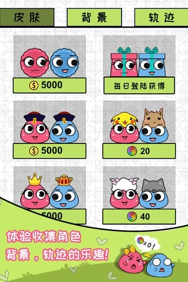 恋爱三角(4)