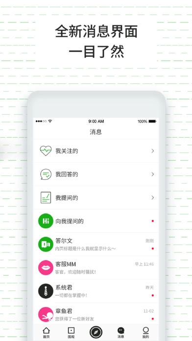 答尔文