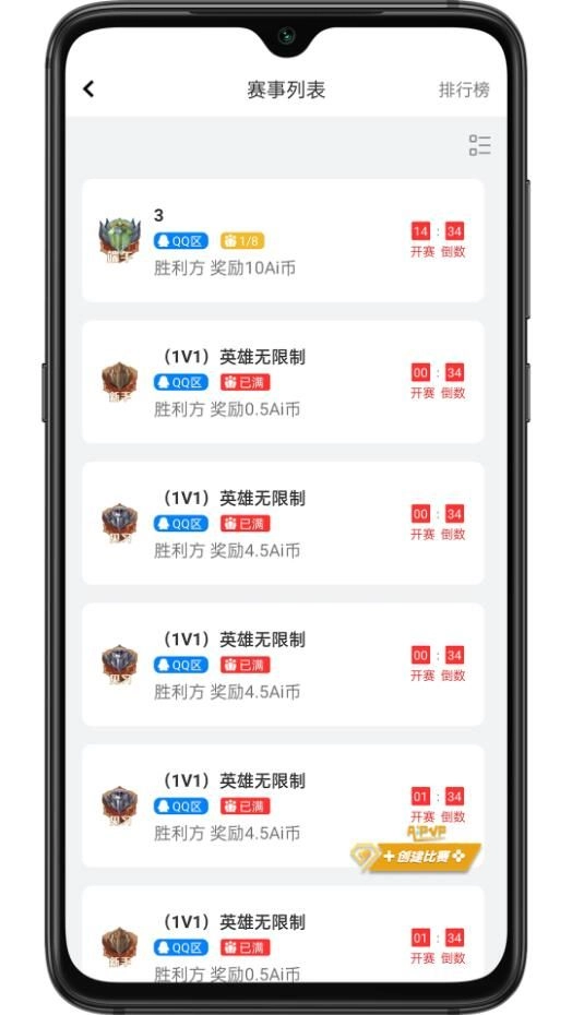 aipvp电竞-图2