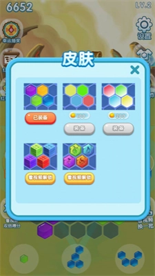 魔幻迷城游戏图2